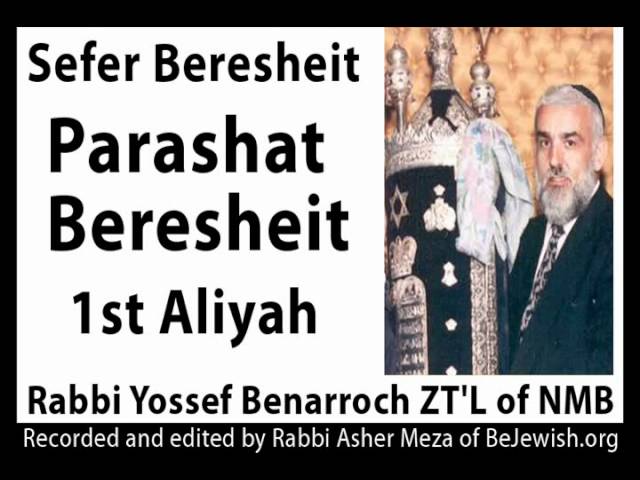 Parashat Bereshit Sephardic Cantorial Reading Aliyah 1