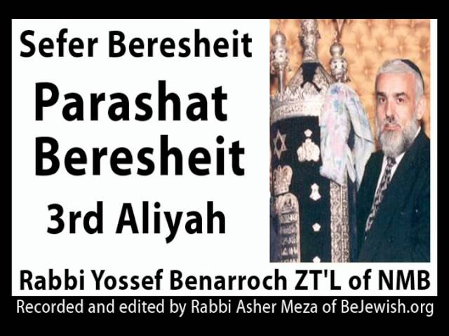 Parashat Bereshit Sephardic Cantorial Reading Aliyah 3