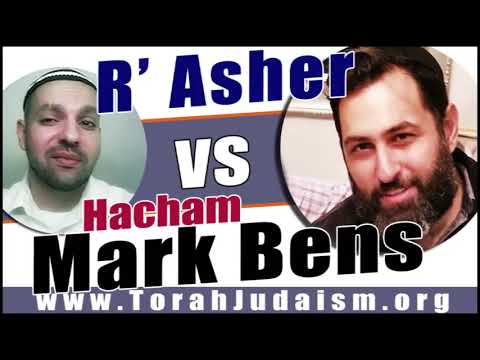 R’ Asher vs Hacham Mark Bens