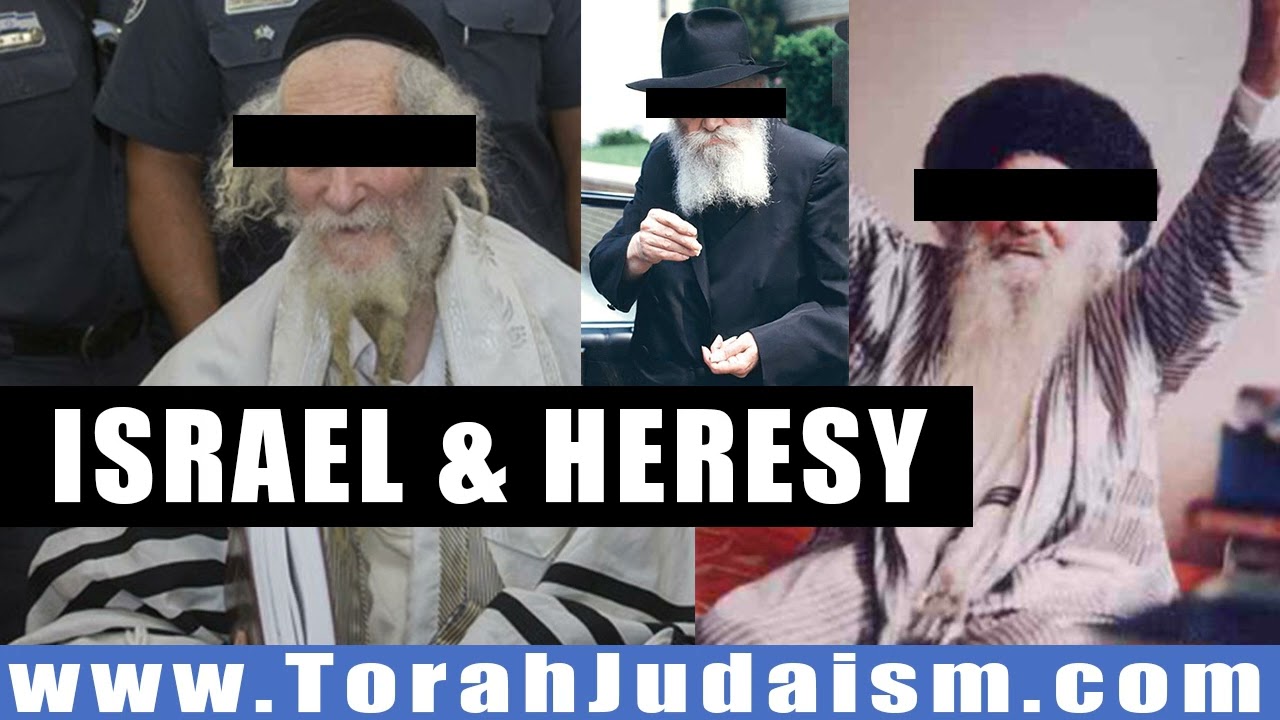 ISRAEL & HERESY