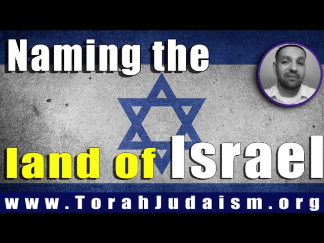 Naming the land of Israel