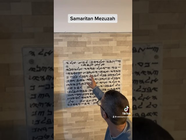Samaritan mezuzah