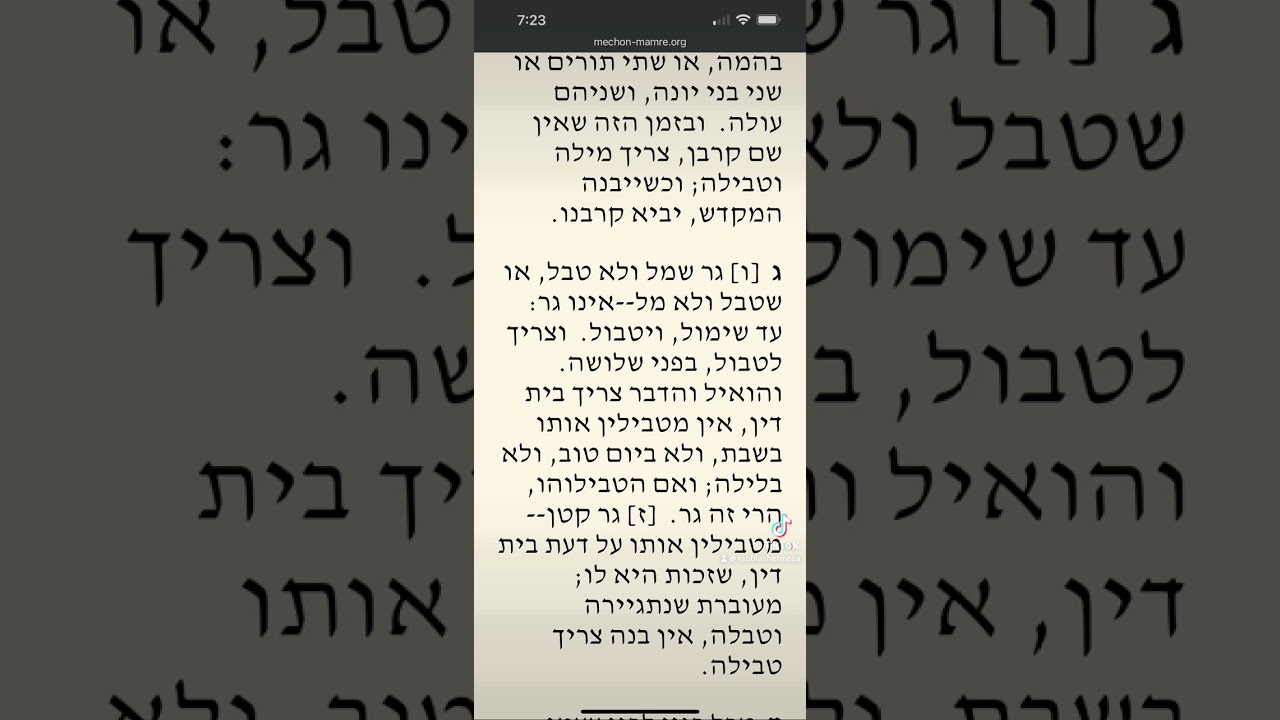 Issurei Biah 13:2-3 – Rambam Mishneh Torah