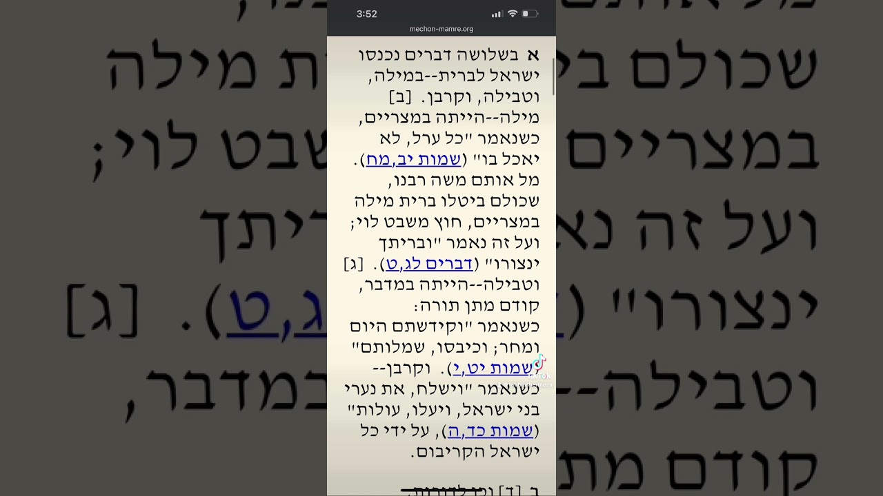 Issurei Biah 13:1 – Rambam Mishneh Torah
