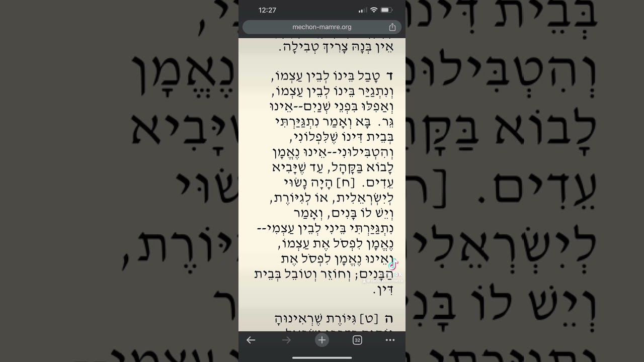 Rambam Issurei Biah 13:4