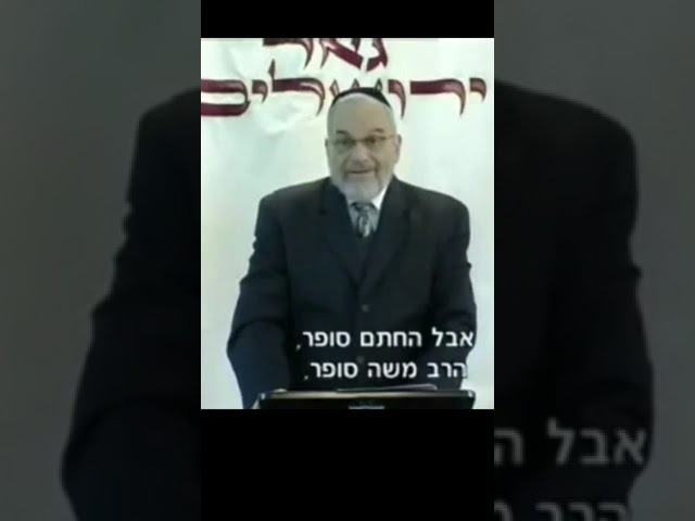 Zohar! Forgery or authentic