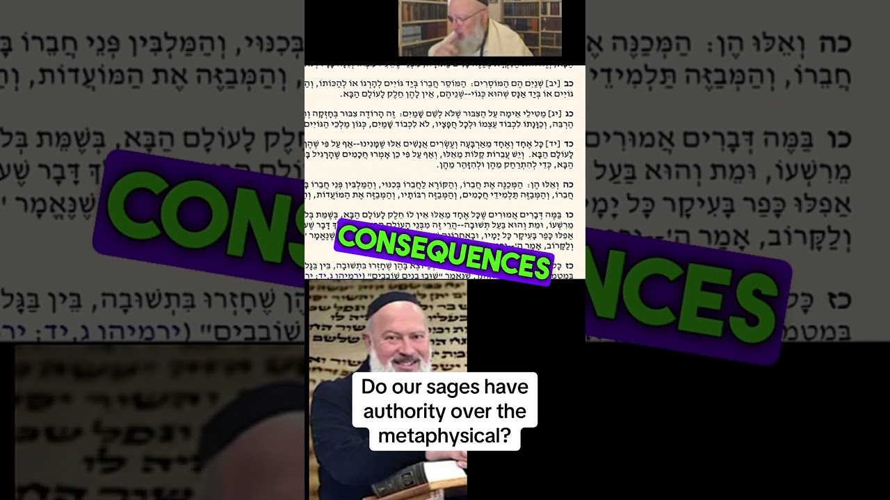 Authority over metaphysics? #jewishidentity #israel #jewishculture #jewishlaw #torah