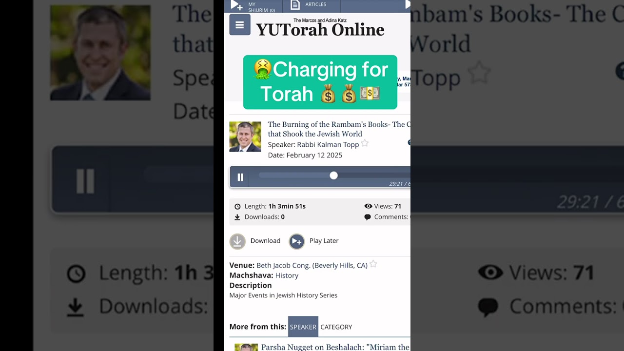 Charging for Torah #torah #judaism #rabbis #israel #bible #god #halacha #ashermeza