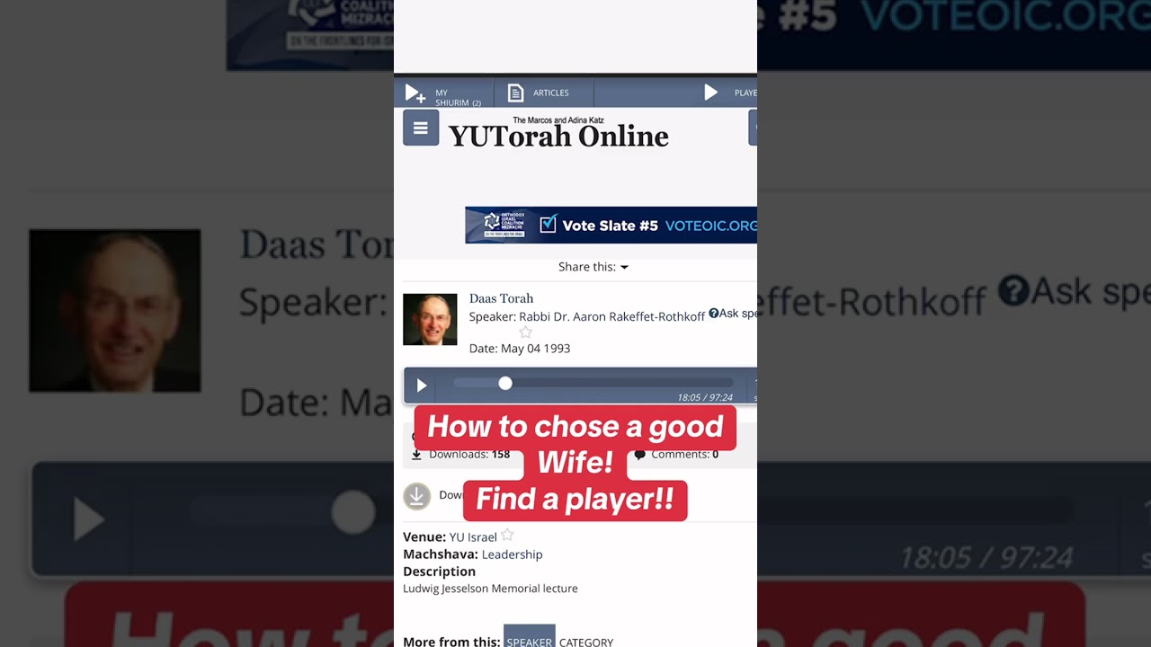 How to chose a good Wife! Find a player!! #torah #shidduch #bible #judaism #rakefet #yutorah