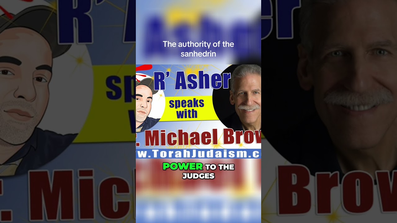 Deuteronomy XVII: The Authority of Judges in Jewish Law #Ashermeza #torah #halacha #debate #jewish