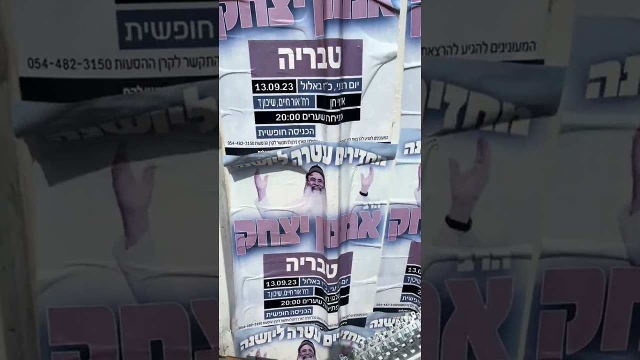Amnon Yitzchak is back #Ashermeza #Judaism #israel
